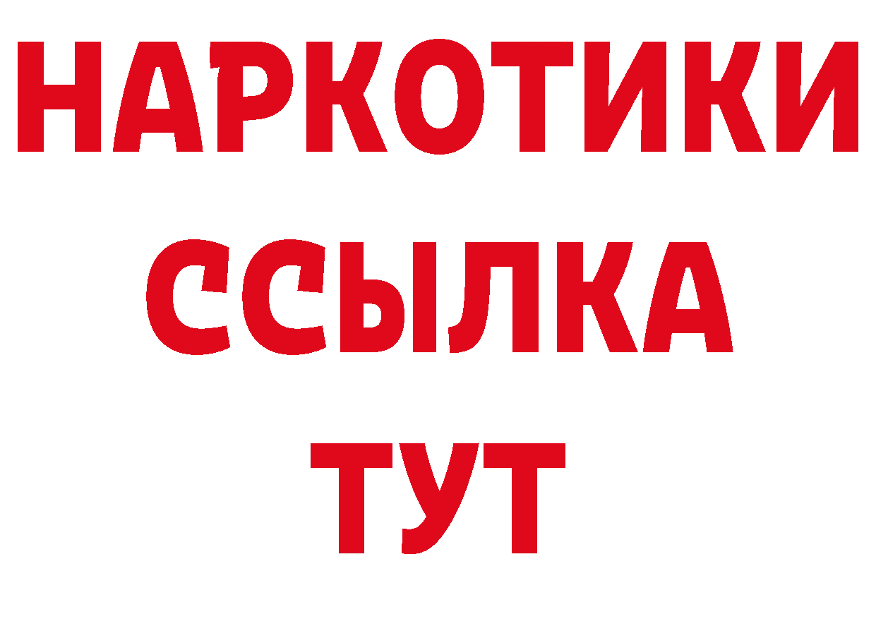 Героин хмурый как войти даркнет кракен Междуреченск